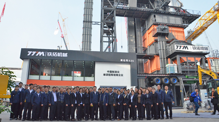 鐵拓機械BAUMA CHINA 2018 ：一支非常可靠的後勤保障團隊